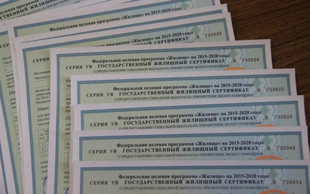 Власти Крыма приостановили выплаты по "жилищным сертификатам"