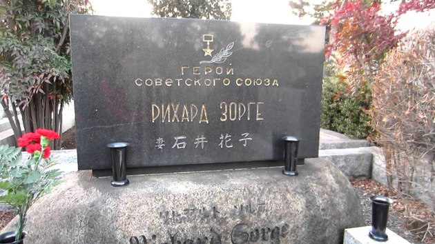 Главный храм ВС РФ получит кисет с землей с могилы Зорге в Японии
