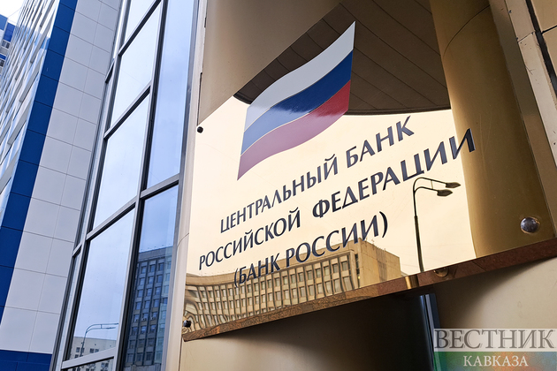 Банк России лишил лицензии ставропольскую НКО "Зеленокумская"