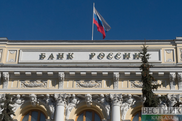 Центробанк России сохранил ставку рефинансирования, но повысил ставки по депозитным операциям