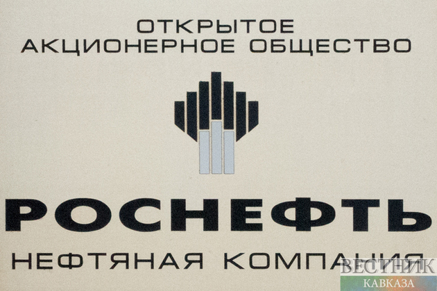 Ингушетия получит от "Роснефти" более 500 млн рублей на образование