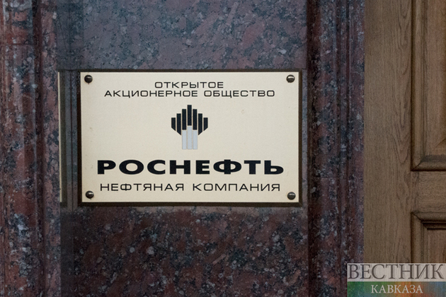 Роснефть учредила дочернюю компанию в Ингушетии