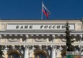 ЦБ подвел итоги стресс-тестирования крупнейших банков России 