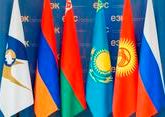 Главы государств ЕАЭС соберутся в мае на Иссык-Куле