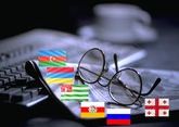 Обзор СМИ Азербайджана с 8 по 14 августа