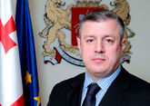 Грузинские СМИ предупреждают об отставке Георгия Квирикашвили