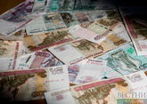 Возможно, России придется столкнуться с валютными ограничениями - эксперт 