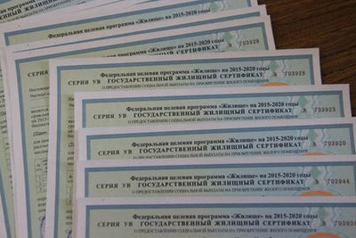 Власти Северной Осетии утвердили список получателей жилищных сертификатов