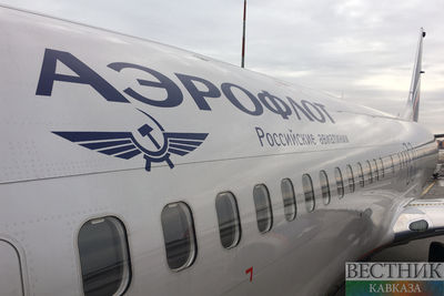Восемь авиалайнеров Airbus А330 стали собственностью &quot;Аэрофлота&quot;
