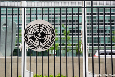 Генассамблея ООН приняла бюджет организации на 2023 год