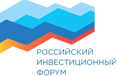 В Сочи в четвертый раз отменили Российский инвестиционный форум