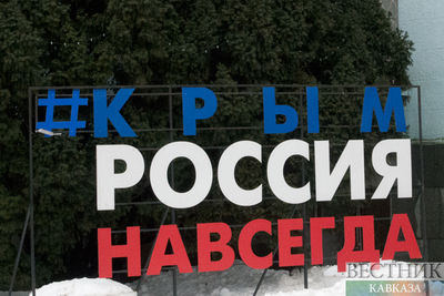 Крым: проблемы и перспективы