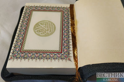Группа ученых-богословов приступила к работе над новым переводом Корана на русский язык