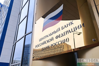Банк России лишил лицензии ставропольскую НКО &quot;Зеленокумская&quot;